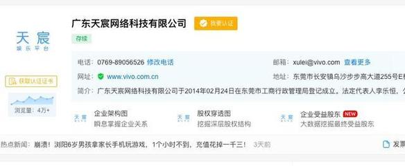 警惕游戲誘導(dǎo)未成年人充值 8歲兒童兩小時(shí)消費(fèi)六千元的警示